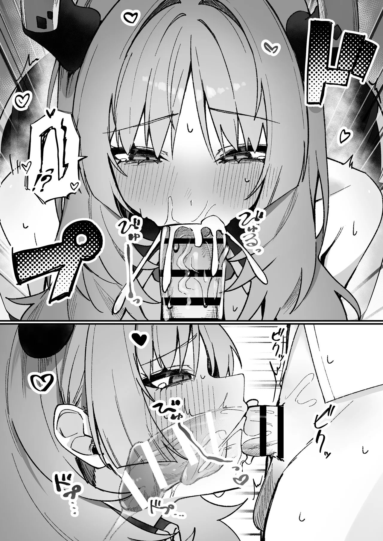 Hentai Manga Comic-Hypnotic sex with Satsuki-Read-9